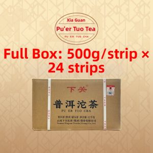 XIAGUANTUOCHA | Ripe Pu-erh Tuo Tea 2026