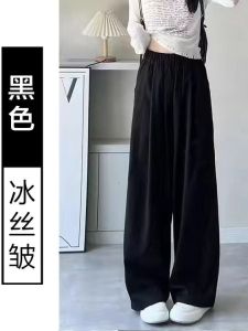 Quần Ống Đứng Thường Ngày Cho Nữ Mùa Hè 2025 Phong Cách Mới Xếp Ly Cao Cạp Cao Thon Gọn Quần Dài Thẳng