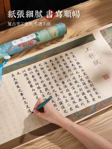 Hộp Quà Tặng Bút Mực Lông Cừu Dài Năm Mét Của Shanglinfu Dành Cho Bạn Trai Và Bạn Gái Bút Mực Lông Cừu Mô Phỏng Quà Tặng Văn Phòng Phẩm