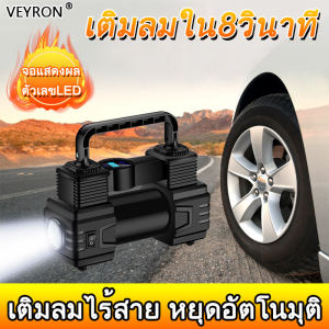 สุดท้ายนี้ผลดิจิตอลอัตโนมัติ การตรวจจับแรงดันลมยางที่แม่นยำ 12V สูงสุด รวมถึงส่วนผสม เพื่อนำไปใช้งานได้ง่าย ด้วยบริการสูบลมที่มีคุณภาพและปร