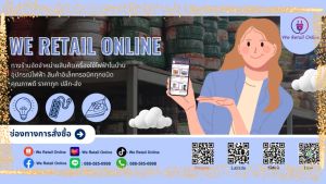 กล่องกันน้ำ 606 (6x6) WB606 Leetech สีเทา (SO)