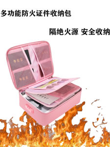 Fireproof Waterproof Certificate Document Storage Box with Lock Family Property Card Organizer Box Red Pink from Mainland China