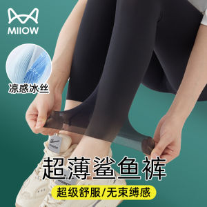 Thin Ice Silk Five-Quarter Sharkskin Pants Womens Summer Bottoming Shorts Mid-Length Yoga Riding Safety Seamless Ice Skin