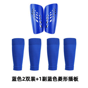 Professional Football Leg Protector Sock Cover Insert Board Tibia Guard for Children Teens Adults Sports Competition Gear