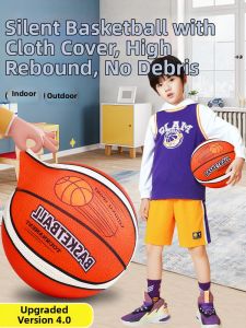 WANWEI | Silent Basketball For Indoor 7 Size