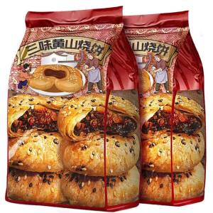 Authentic Mei Gan Cai Kou Rou Flaky Pastry Breakfast Snack Independently Packaged