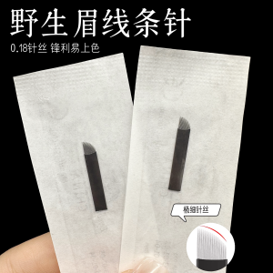 Mũi Kim Thêu Chân Mày Nửa Vĩnh Viễn Sắc Bén Dễ Tô Màu Da Đen Tự Nhiên Thủ Công Dụng Cụ Thêu Chân Mày Làm Đẹp