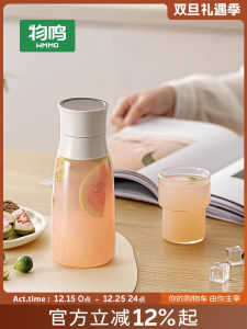 Large Capacity Glass Cold Brew Coffee Maker Refrigerator Water Bottle Food Grade Kitchen Storage Container Nordic Style Home Use