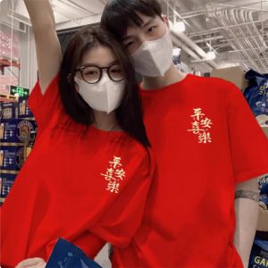 SUSHOUWANGE | Red Couple New Years T-Shirt Cotton