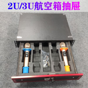 2U All-Metal Flight Case Drawer 3U Wooden Drawer Universal Household KTV Amplifier Cabinet with Lock and Handheld Cotton