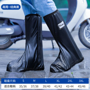 เข่า-สูง Zuoquan Desert Sand PROOF รองเท้าสําหรับกลางแจ้งกันน้ํา Salt Lake Beach อุปกรณ์ SLIP-ON Lycra ผ้ารองเท้าป้องกัน