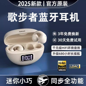 2025 New JIECOOL Bluetooth Earphones Wireless In-Ear HiFi Surround Sound Long Battery Life Digital Display High Sound Quality Sports