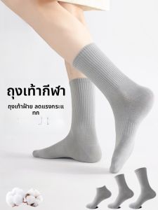 MiiOW | ถุงเท้ากีฬาผู้ชาย Catman ทรงสั้น ทรงยาว ดูดซับเหงื่อ ป้องกันกลิ่น ยืดหยุ่นสูง ผลิตจากผ้าฝ้ายจากมณฑลหนานซี