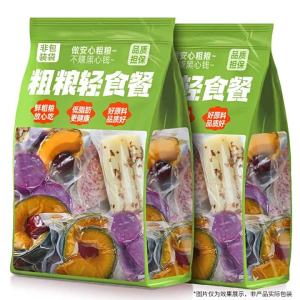 Low-Calorie Pumpkin Sweet Potato Cereal Snack