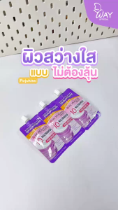 [ซอง] โรจูคิส พอร์เลส เซรั่ม 6มล./8มล. Rojukiss Poreless Serum 6ml/8ml