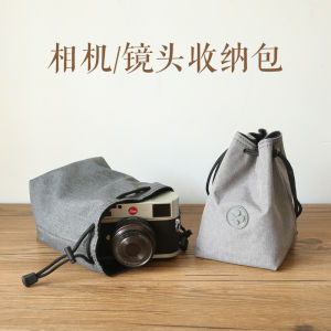 Digital Camera Bag Inner Protection Cover Storage Pouch for SLR Mirrorless Cameras Compatible with Sony Canon Fujifilm