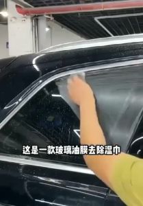 Glass Oil Film Remover Wipes Glass Car Window Cleaner Windshields 1pack80pcs Cleaner Lap Penyingkiran Filem Minyak Kaca 1pack80pcs 汽车玻璃油膜去除湿巾 一包80片