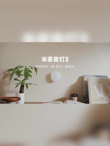 MiJia | Original Mijia Night Light 3 2700K 5V-1A 2.5W 600mAh