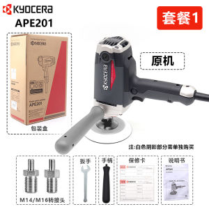Ryobi PE201 Polishing Machine Vertical Type Scratch Repair Polishing Mirror Surface Restoration Car Beauty Care Tool