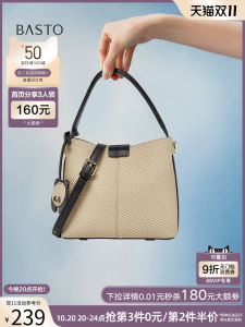Basto Large Capacity Commuter Handbag Single Shoulder Crossbody Bag Womens Fashion Summer New X3684BX5 Hard Shell Pure Color