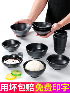 ชามมิสไทน์สำหรับใช้ในร้านอาหารแบบเชิงพาณิชย์ ชามพลาสติกสำหรับผงหมูสีดำสำหรับร้านอาหารจีนและร้านขายของสำหรับใช้ในครัวเรือน