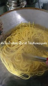 หมี่เบตง หมี่ซั่วเจ น้ำหนัก 500กรัม ตราไก่เบตง หมี่อร่อย เส้นเหนียวของฝากเมืองยะลา มีฮาลาลและเลขอย.