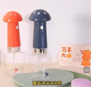 [SG Local Stock] Automatic Electric Foaming Shampoo Dispenser 385ml For Pet Dog and Cat Usb Rechargeable (Dog / Mushroom / Astronaut / Duck)