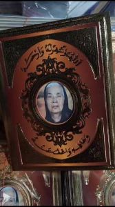 Paket 10 Buku Yasin 128 halaman Poto hvs