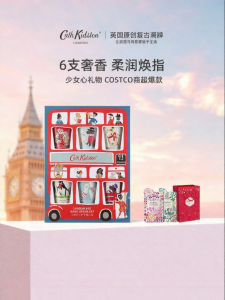 Cath Kidston | Bộ Quà Tặng Kem Dưỡng Tay Hương London Bus 50g x 6 Tuýp