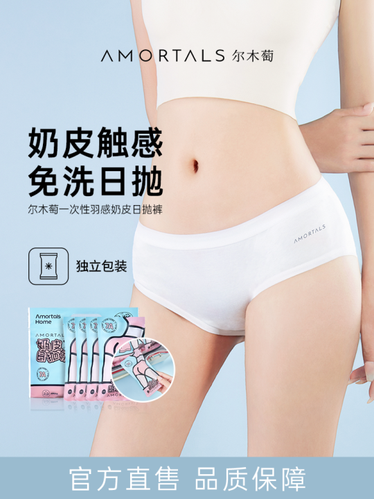 AMORTALS Underwear Womens Sterilization Travel Shorts Maternity Confinement Plus Size Portable Daily Disposable Bottom Pants