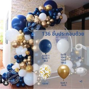 ชุดซุ้มลูกโป่ง136ชิ้นลูกโป่งสีกรมท่าบอลลูนสีทองสีขาวสำหรับงานรับขวัญทารกวันเกิดงานแต่งงานงานปาร์ตี้ของขวัญตกแต่ง