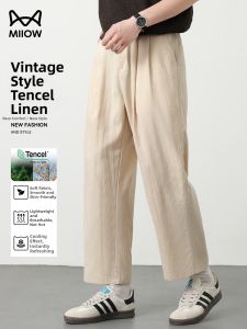 MiiOW | Linen Old Money Style Loose Straight Capri Pants