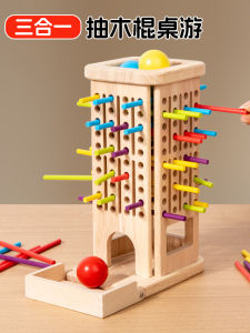 เกมการ์ดกระดุมไม้ ช่วยฝึกสมดุล ช่วยฝึกสมาธิ ช่วยฝึกสมอง สำหรับเด็กอนุบาล ชั้นปีที่ 1 ชั้นปีที่ 2 ชั้นปีที่ 3 ชั้นปีที่ 4 ชั้นปีที่ 5 ชั้นปีที่ 6 ชั้นปีที่ 7 ชั้นปีที่ 8 ชั้นปีที่ 9 ชั้นปีที่ 10