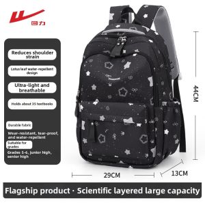 Warrior | Aesthetic Lightweight Large Capacity School Bag