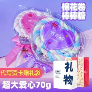 Super Large Heart Shaped Cotton Candy Lollipop Valentines Day Gift Proposal Pink And Blue Two Colors Whole Box Wholesale