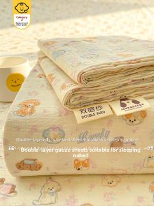 KAMONI | Non-Cotton Double Layer Student Dormitory Bed Sheet with Pillowcase and Blanket Set