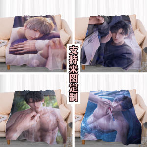 Anime Love And Deep Space Blanket Warmth for Women Muscle God Qin Che Qi Yu Nap Cover Blanket Coral Fleece Polyester Fiber