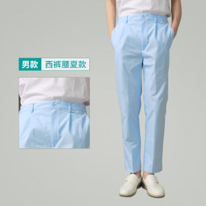 กางเกงข้าราชการสีขาวและสีน้ำเงิน กางเกงขายาวเอวยางยืด กางเกงขายาวทรงหลวมสำหรับฤดูหนาว กางเกงขายาวสำหรับผู้หญิง ชุดทำงานฤดูใบไม้ร่วง/ฤดูหนาว ใหม่ล่าสุด