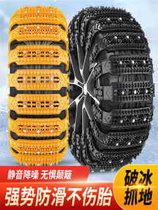 Dây Chống Trượt Xe Hơi Bằng Cao Su Đa Năng Cho Xe SUV Xe Tải Xe Buýt Xe Tải Chống Trượt Trên Tuyết Không Gây Hư Hại