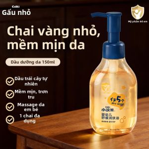 COATI | Dầu Massage Dưỡng Ẩm Làm Dịu Cho Bé