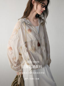 MSLAN UPF50+ UV Protection Lightweight Hooded Sunscreen Outerwear Chinese Style Plant Oxygen Formation Womens Fashion Summer Clothes