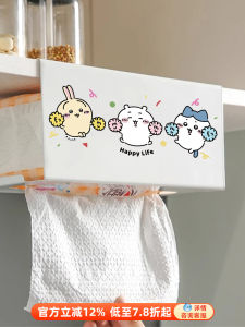 Cartoon Kitchen Tissue Storage Box Wall Mounted Hanging Rack Iron Art Wet Wipes Cabinet Inverted Storage Shelf No Drilling Required