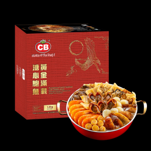 CB Prosperous Fusion Seafood with Golden Soup (1.8kg) + [FOC] Digital Infrared Cooker