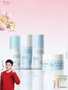 Kangaroo Mommy | Youth Barrier Repair Cleanser