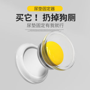 Dog Urine Pad Fixator Pet Magnetic Buckle Simple Dog Toilet Diaper Absorbent Urine Proof Mat Adhesive Dog Pee Pad Fix Buckle