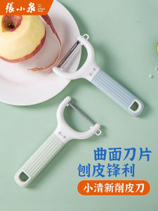 เชือกขัดสับปะรดแบบดั้งเดิม ZHANG XIAOQUAN เครื่องมือทำอาหารในครัว เครื่องลอกผิวผลไม้ เครื่องลอกผิวอเนกประสงค์ สแตนเลส