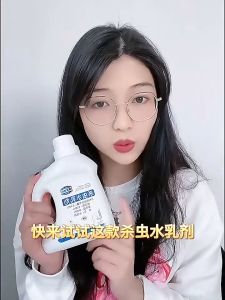 ฆ่าแมลงมาตามท่อน้ำทิ้งในครัวเรือน ท่อระบายน้ำบนพื้น  Pest Control