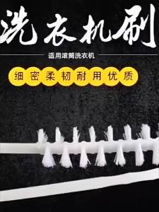 AOJN แปรงทำความสะอาดเครื่องซักผ้าด้วยหัวแปรงยาวสำหรับการทำความสะอาดอย่างลึก