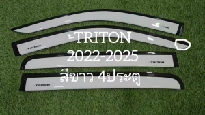 คิ้วกันสาด กันสาด คิ้วประตู สีขาว รุ่น 4ประตู มิตซูบิชิ ไตรทัน ไทรตัน Triton 2023 2024 2025 ใส่ร่วมกันได้ทุกรุ่น A