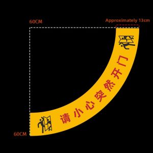 RUIKELAIXIANG | Caution Door Opening Zone Safety Reminder Ground Sticker